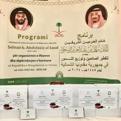 ضيوف برنامج خادم الحرمين الشريفين للعمرة والزيارة يؤدون “الجمعة الأولى” في رمضان بالمسجد الحرام