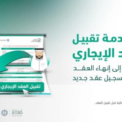 مغادرة الطائرة الإغاثية السعودية الـ 13 محملة بمساعدات المملكة للشعب الأوكراني