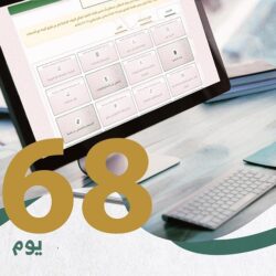 مؤشر سوق الأسهم السعودية يغلق مرتفعًا عند مستوى 12835 نقطة