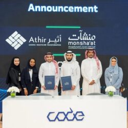 “تعليم مكة” يدشّن فعاليات الاحتفاء بالأسبوع الوطني واليوم الخليجي للموهبة والإبداع 2024م