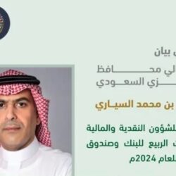 مكافحة المخدرات تقبض على شخص بمنطقة المدينة المنورة لترويجه مادة الإمفيتامين المخدر