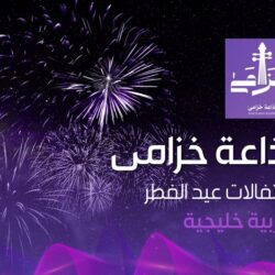 فلكية جدة: هلال العيد يزين سماء المملكة اليوم