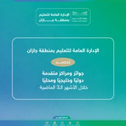 النيابة العامة: الحكم على وافد بالسجن خمس سنوات وغرامة مالية ١٥٠.٠٠٠ ريال لتحرشه بامرأة