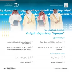 محافظ القنفذة يدشن فعاليات ” اسبوع البيئة”  في المحافظة