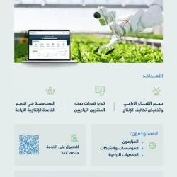 أمير منطقة المدينة المنورة يدشن معمل “شهم” للموهوبين