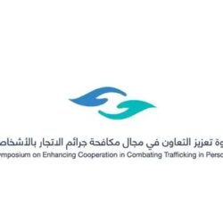 انطلاق التصفيات النهائية لمسابقة الأمير فيصل بن مشعل لحفظ القرآن الكريم