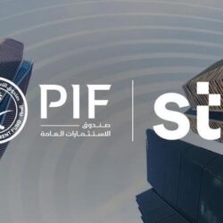 تنفيذ حكم القتل بمواطن لانضمامه لكيان إرهابي وخيانة وطنه