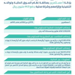 أمير منطقة المدينة المنورة يدشن مبادرة “يغرس”