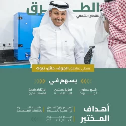 أمطار على منطقة الباحة