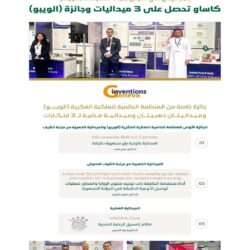 مركز البحوث والتواصل المعرفي يحصد أربع جوائز محلية ودولية في التأليف والترجمة