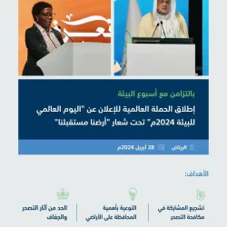 البرلمان العربي يدعو لفتح تحقيق دولي عاجل في جرائم الاحتلال بمستشفيات غزة