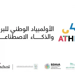 الأرصاد: هطول أمطار رعدية مصحوبة بزخات من البرد على هذه المناطق