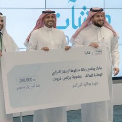 رئيس الديوان العام للمحاسبة يُدشن منظومة “همة” ومنصة “صقل”