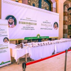 صدور بيان مشترك في ختام زيارة رئيس جمهورية الصومال الفيدرالية للمملكة