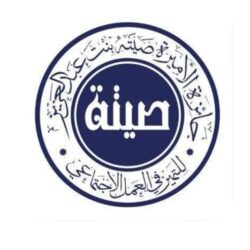 نائب أمير مكة يستقبل الرئيس التنفيذي لبنك التنمية الاجتماعية