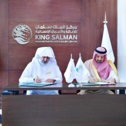 المملكة تختتم مشاركتها في أكبر حدث تجاري للمأكولات البحرية في العالم