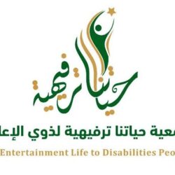 مركز الملك سلمان للإغاثة ينتزع أكثر من 435 ألف لغم من الأراضي اليمنية ويعيد تأهيل المصابين