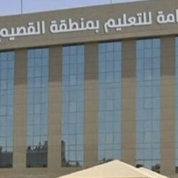 “الأرصاد”: عوالق ترابية على عدد من محافظات مكة المكرمة