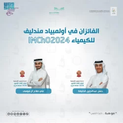 الربيعان يتخرج من كلية الطب جامعة الفيصل بالرياض