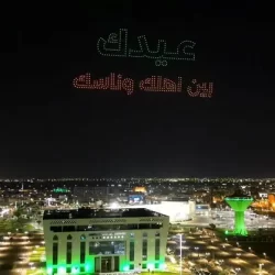 ارتفاع أسعار الذهب مدعومة بمشتريات بنوك مركزية