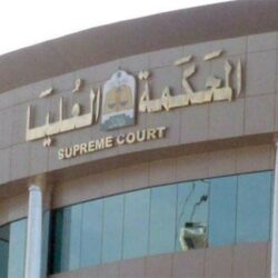 مركز الملك سلمان للإغاثة يتيح إمكانية إخراج زكاة الفطر عبر منصة “ساهم” إلى مستحقيها في اليمن والصومال