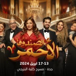 فرنسا تنصح مواطنيها بعدم السفر إلى 4 دول