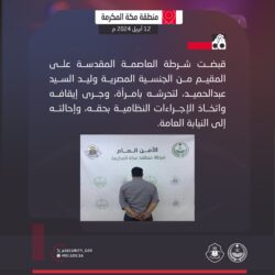 مركز الملك سلمان للإغاثة يوزع 724 سلة غذائية في مدينة بورتسودان بولاية البحر الأحمر في جمهورية السودان