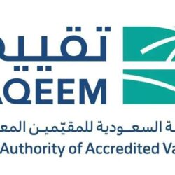 رابطة العالم الإسلامي تدين الاعتداء على “الأونروا”