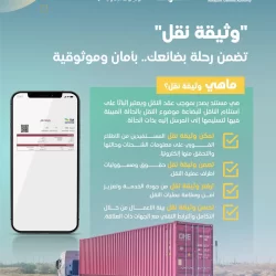 فندق “دار طنطورة” يفعل جميع مرافقه التي تبرز التراث الفني والثقافي للعُلا