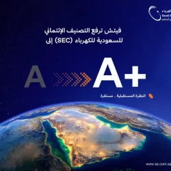 الهيئة العامة للعناية بشؤون الحرمين تقدم خدمات نوعية لذوي الإعاقة