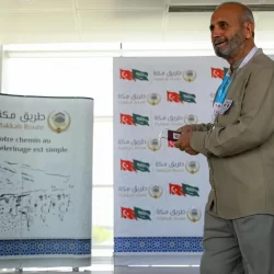 إطلاق الهوية البصرية للجنة الوطنية للتربية والثقافة والعلوم على هامش استضافة المملكة للألكسو