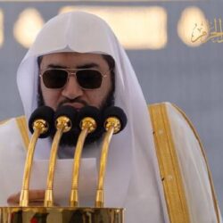 أمانة العاصمة المقدسة تطرح 15 فرصة استثمارية بمواقع متفرقة بمكة المكرمة