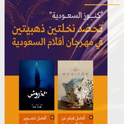 مركز الملك سلمان للإغاثة يوقع اتفاقية تعاون مشترك لتشغيل منظومة الرعاية الصحية في المناطق المتضررة من الزلزال في سوريا