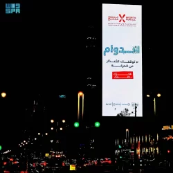 رئيس الديوان العام للمحاسبة يلتقي رئيس مجلس إدارة المعهد الدولي للمراجعين الداخليين