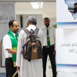 أكثر من 31,100 كتيب لإرشاد الحجاج القادمين عبر منفذ البطحاء بالمنطقة الشرقية
