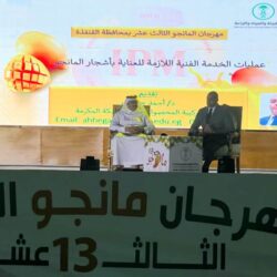 وزير التَّعليم يزور جامعة الطائف ويطَّلع على إستراتيجياتها وأبرز منجزاتها