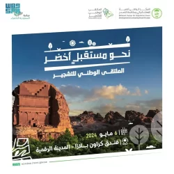 زلزال بقوة 4.2 درجة يضرب إقليم بلوشستان جنوب غرب باكستان