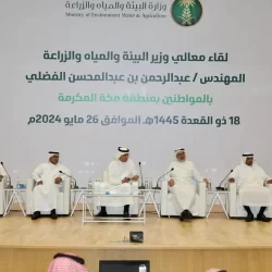 دوريات الإدارة العامة للمجاهدين بمنطقة جازان تحبط تهريب 157 كيلوجرامًا من نبات القات المخدر