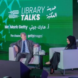 نائب أمير مكة يطلع على برامج صندوق تنمية الموارد البشرية