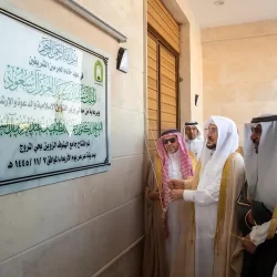 “الشؤون الإسلامية” تختتم ملتقى دعاة الوزارة في إندونيسيا