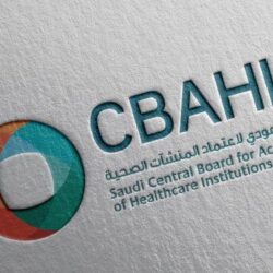 “أمانة الباحة” تطرح 33 فرصة استثمارية ببلدية العقيق