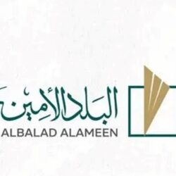 نائب وزير الخارجية يشارك في حفل مراسم تنصيب رئيس جمهورية السلفادور