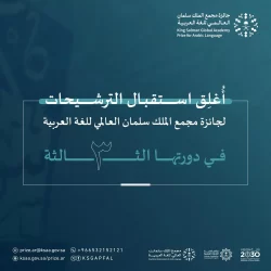 الصناعات العسكرية تكشف عن وظائف شاغرة في عدد من التخصصات