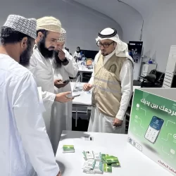 الهيئة العامة للعناية بشؤون المسجد الحرام والمسجد النبوي تعلن عن خطتها التشغيلية لموسم حج 1445هـ