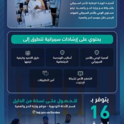 نائب أمير المدينة المنورة يتفقد مركز استقبال ضيوف الرحمن بمحافظة وادي الفرع