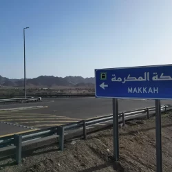 ضيوف خادم الحرمين الشريفين للحج يغادرون مشعر منى بعد رمي الجمرات في ثاني أيام التشريق