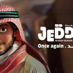 أمير منطقة عسير يفتتح المقر الجديد لإدارة رعاية أسر الشهداء