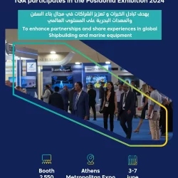 زلزال بقوة 5,9 درجات يضرب وسط اليابان