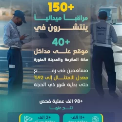 التجارة” تُحيل مدير شركة للنيابة العامة بتهمة “الاحتيال المالي”
