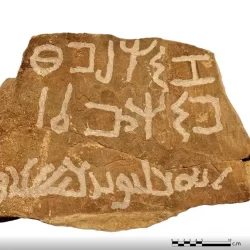 جامعة جدة تبتكر جهازاً يكشف الحالات المبكرة للولادة بتقنيات الذكاء الاصطناعي